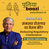 EP250 समस्या रोज़गार या वेतन की? Reducing Regulatory Cholesterol ft. Manish Sabharwal