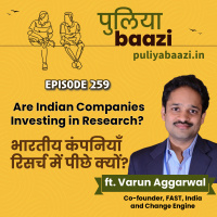 भारतीय कंपनियाँ रिसर्च में पीछे क्यों? Is India Investing in Research? ft. Varun Aggarwal 