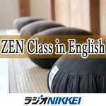 Zen Class In English