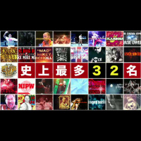 36: New Japan Cup First Round and 47th Anniversary Reviews