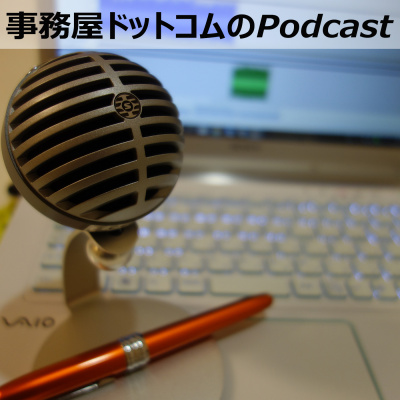 Episode |