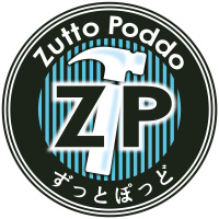 Zutto Poddo #044 (2022.7.28)