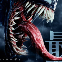 Venom Trailer Review amp James Gunn Fired !!!!!!