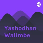 Yashodhan Walimbe