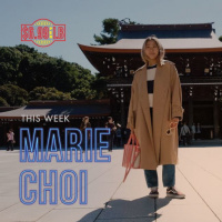 Know Your Worth | Living Fearlessly with Fashion Stylist and Creative Consultant Marie Choi