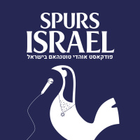 געגועים לטריפייר - אורח מיוחד אלק משוב