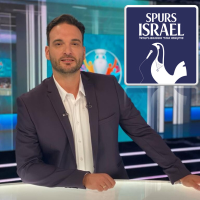 Spurs Israel - Podcast