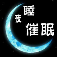 《轻催眠-失眠治愈系》舒【静心减压+正念冥想=深度睡眠催眠】健康心情舒缓音乐催眠曲