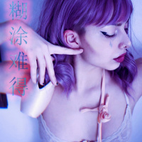 PEG Interviews Witch House Electronic Artist Coma Rose