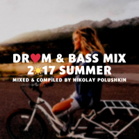 Drum  Bass Mix (2017 Summer)