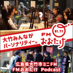 Fmpodcast