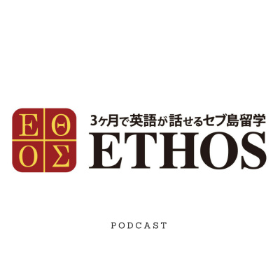Ethos