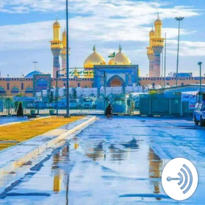 Ahadees E Masumeen A.s.