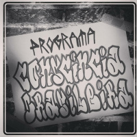 Programa Consciência Brasileira #57