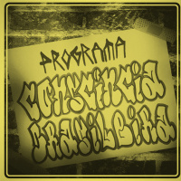 Programa Consciência Brasileira #89