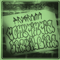 Programa Consciência Brasileira #69