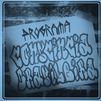 Programa Consciência Brasileira #86