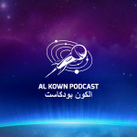 Alkown Podcast