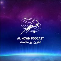 KP05: ولادة المجموعة الشمسية