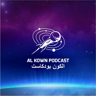 Alkown Podcast