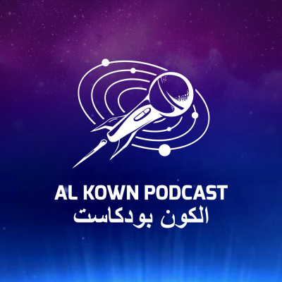 Alkown Podcast