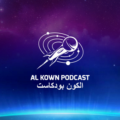 Alkown Podcast