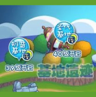 火山岛boss战斗BGM（夜晚）-DeVocalized