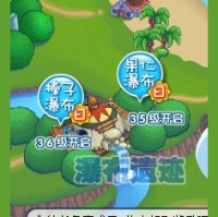 火山岛BOSS战斗BGM(白天)-DeVocalized