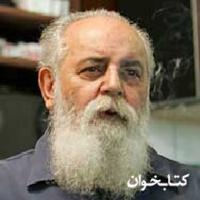 امیرهوشنگ ابتهاج | بوسـه