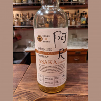 【第212回】阿尺エイシャント 2017 (2022年ボトリング)