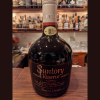 【第206回】サントリー スペシャル リザーブ(1970年代ボトル)