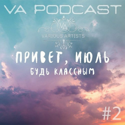 Va|various Artists