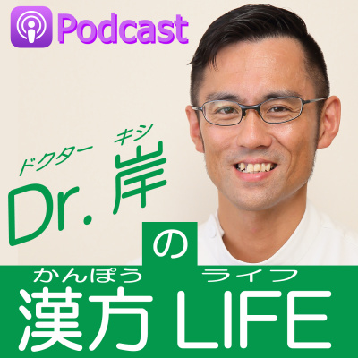 Dr.