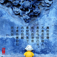 Generating the inner light 你的心亮了吗-挫折