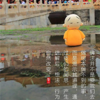 Someone may give you a bow of rice but no one can eat for you