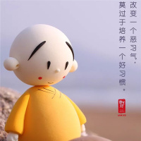 The starting point of goodness 善的起点