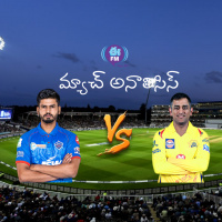 Ipl Match Analysis 2020 | Delhi Vs Chennai | Gully Diwakar | Eenadu Fm | E Fm