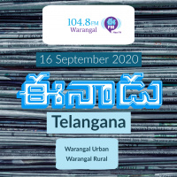 Eenadu Warangal Telangana Newspaper | September 16 2020 | Audio Newspaper Reading | Eenadu Fm
