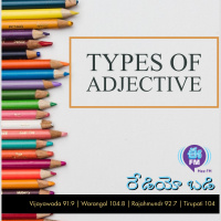 Types of Adjective | English | Radio badi | Online classes | E FM | Eenadu