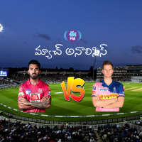 Ipl Match Analysis 2020 | Punjab Vs Rajasthan | Gully Diwakar | Eenadu Fm | E Fm