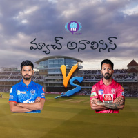 Ipl Match Analysis 2020 | Delhi Vs Punjab | Galli Diwakar | Eenadu Fm | E Fm