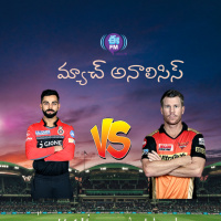 Ipl Match Analysis 2020 | Bangalore Vs Hyderabad | Eenadu Fm | E Fm