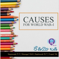 Causes for World War-I | Social studies | Radio badi | Online classes | E FM | Eenadu