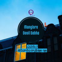 Manglore Devil Dabha | Mysterious Stories | Evaru | Eenadu Fm | E Fm