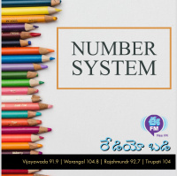 Number System | Maths | Radio badi | Online classes | E FM | Eenadu