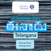 Eenadu Warangal Telangana Newspaper | September 10 2020 | Audio Newspaper Reading | Eenadu Fm