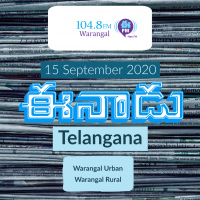 Eenadu Warangal Telangana Newspaper | September 15 2020 | Audio Newspaper Reading | Eenadu Fm
