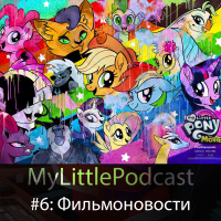 #6 Фильмоновости