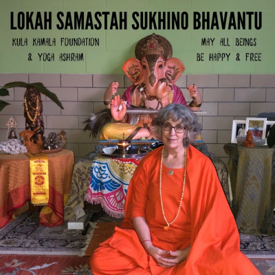 Kula Kamala Foundation