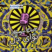 Brand New Iranian Show